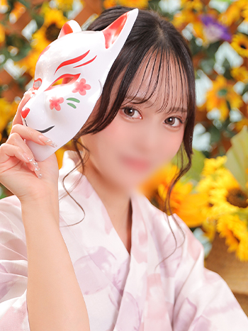 あるか