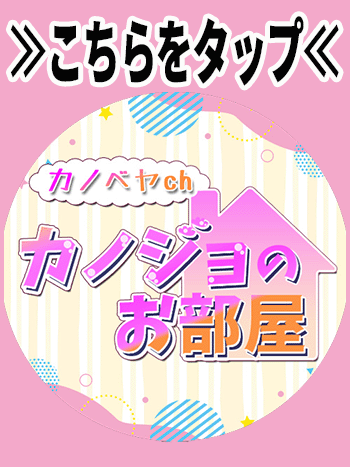 本日の夜出勤・ビギサイちゃんの画像