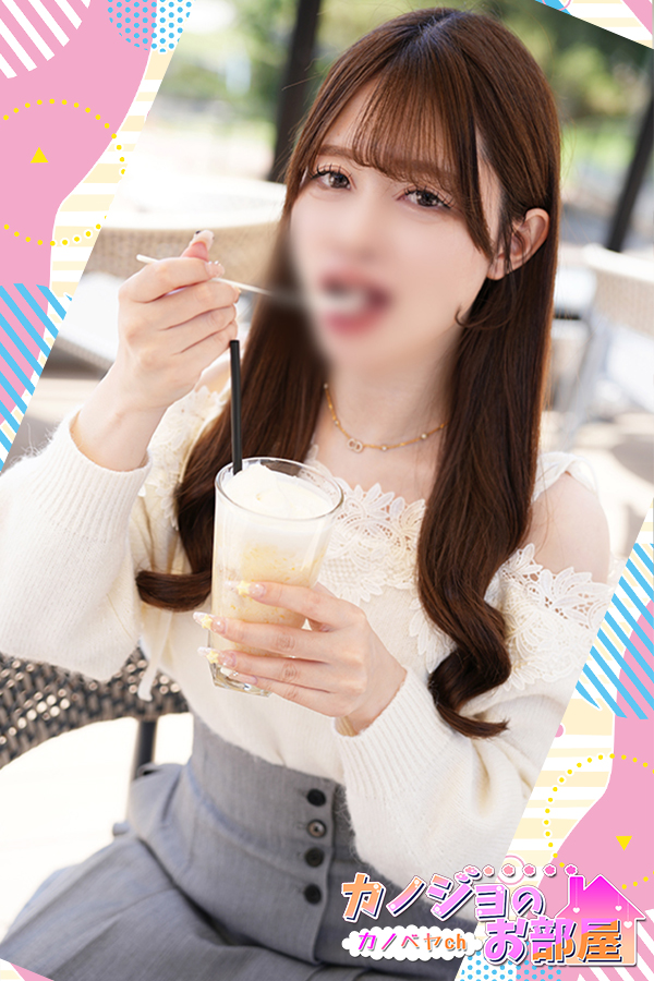 「きほ」の写真