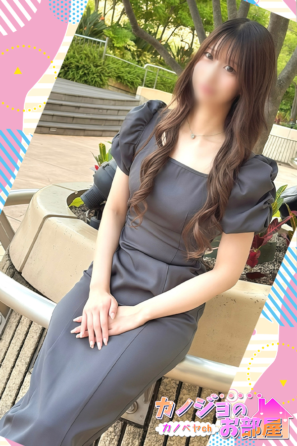 「さざなみ」の写真