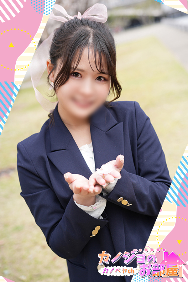 「ゆい」の写真