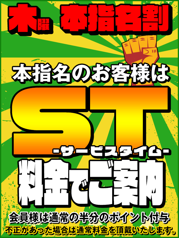 ビギナーズ トピックス
