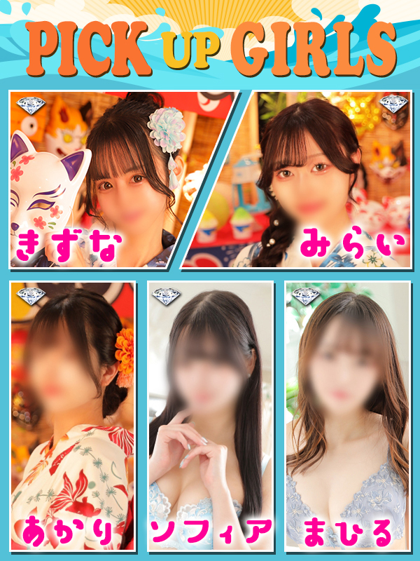 ビギナーズ トピックス