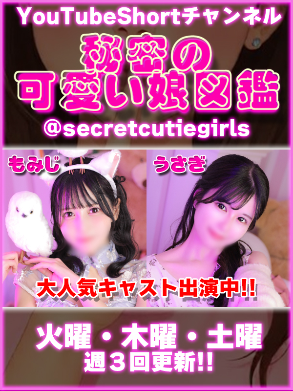 ビギナ－ズトピックスイメージ