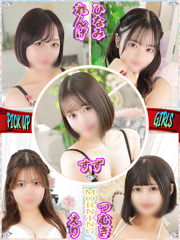ビギナーズ トピックス