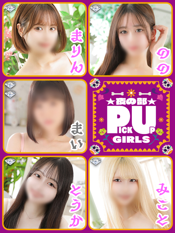 ビギナーズ トピックス