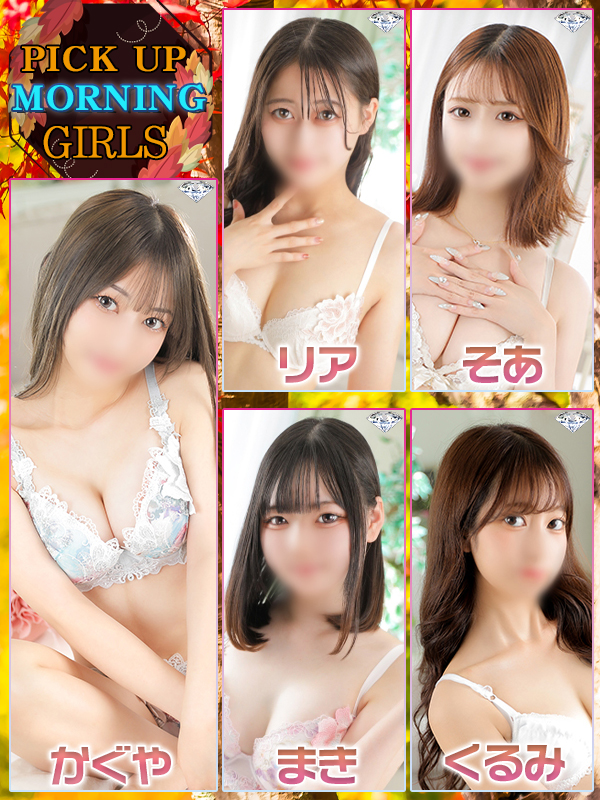 ビギナーズ トピックス