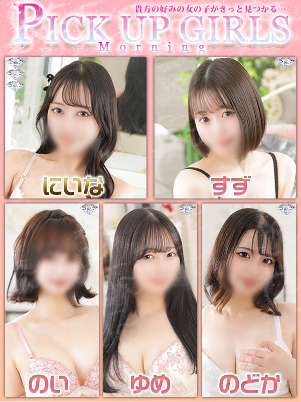 ビギナーズ トピックス