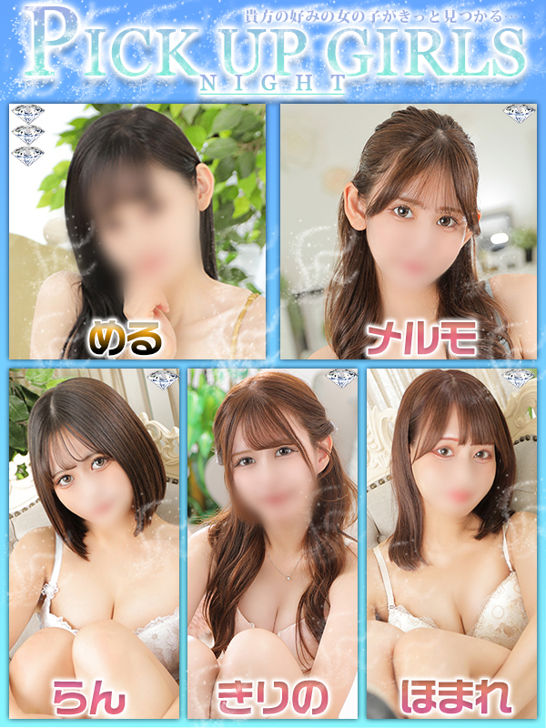 ビギナーズ トピックス