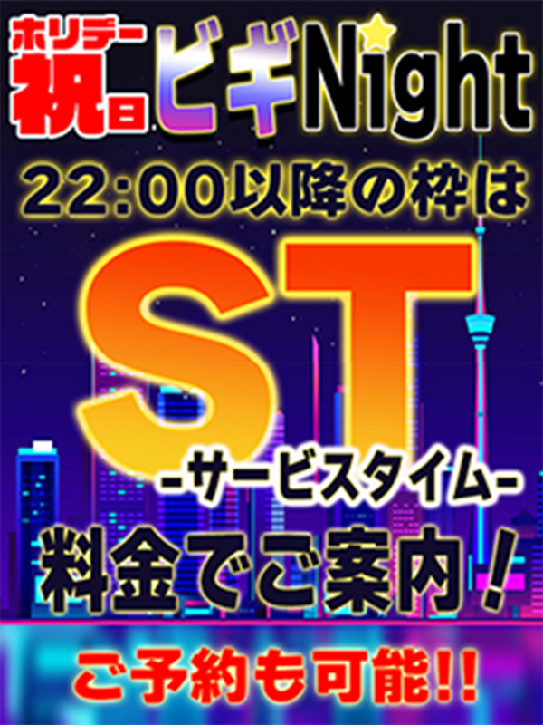 ビギナーズ トピックス