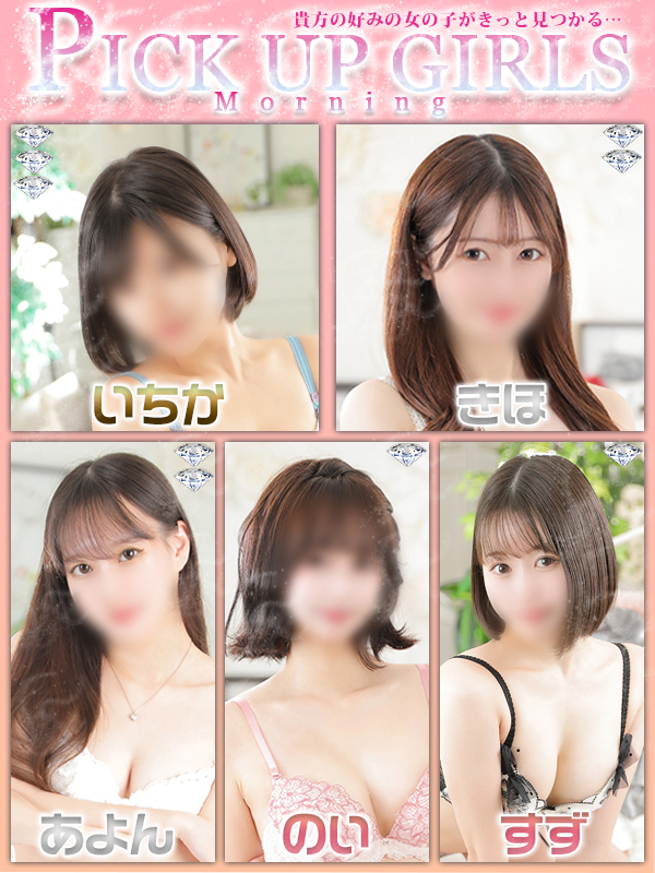 ビギナーズ トピックス