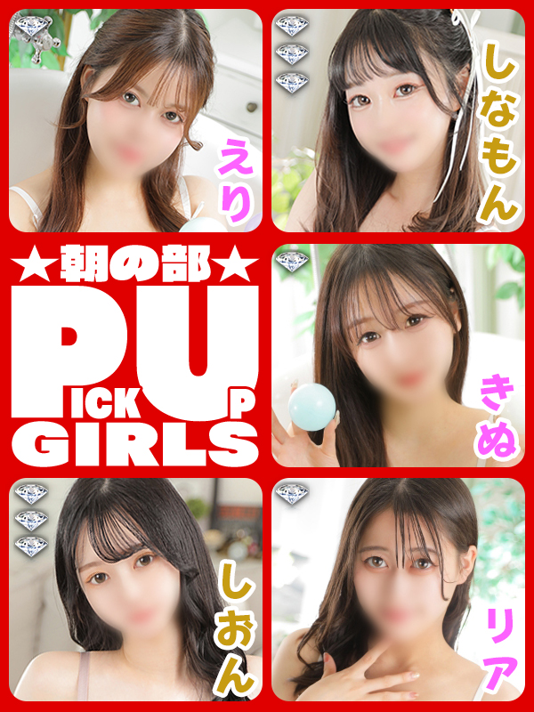 ビギナーズ トピックス