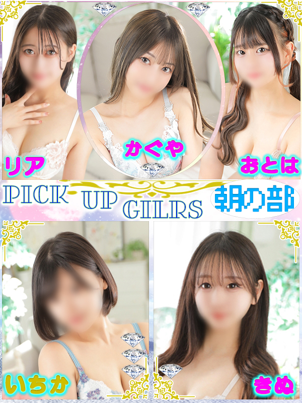 ビギナーズ トピックス