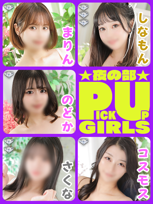 ビギナーズ トピックス