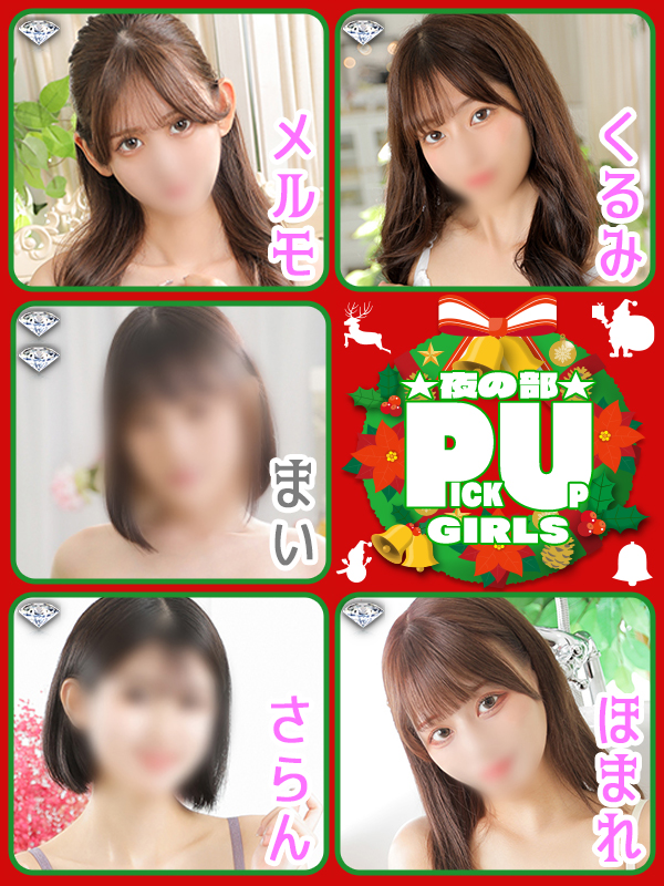 ビギナーズ トピックス