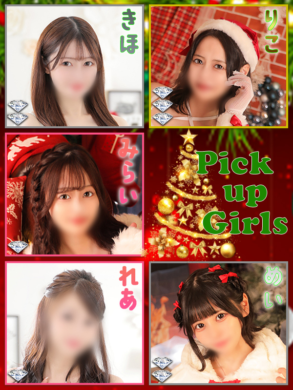 ビギナ－ズトピックスイメージ