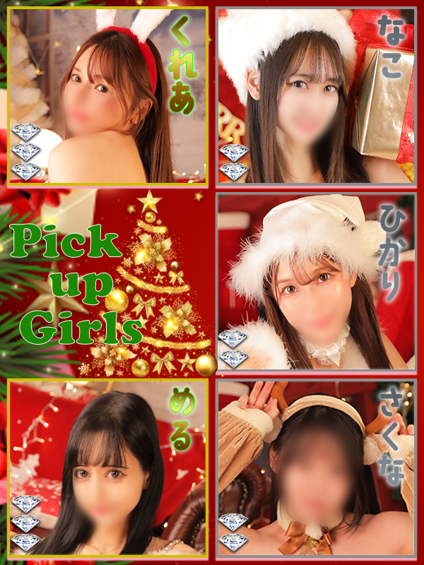 ビギナ－ズトピックスイメージ