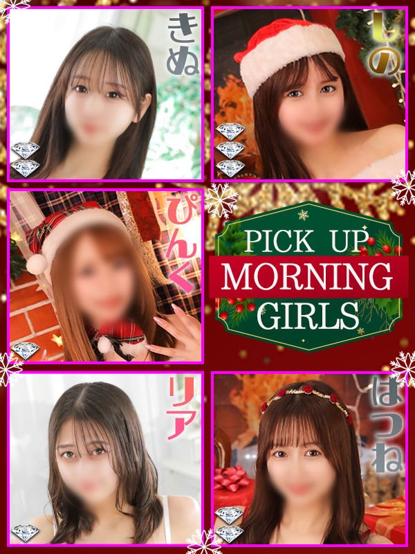 ビギナ－ズトピックスイメージ