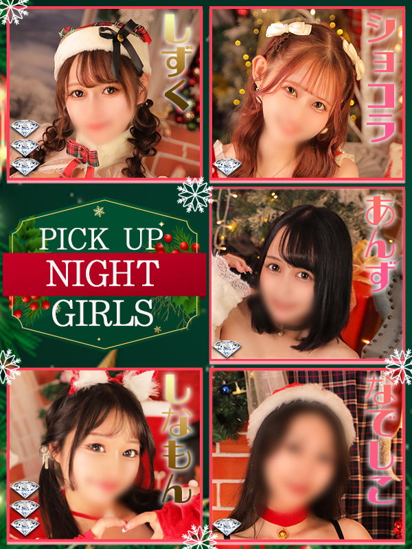 ビギナ－ズトピックスイメージ