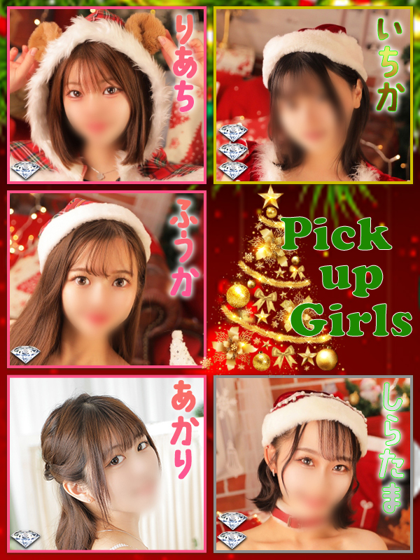 ビギナ－ズトピックスイメージ