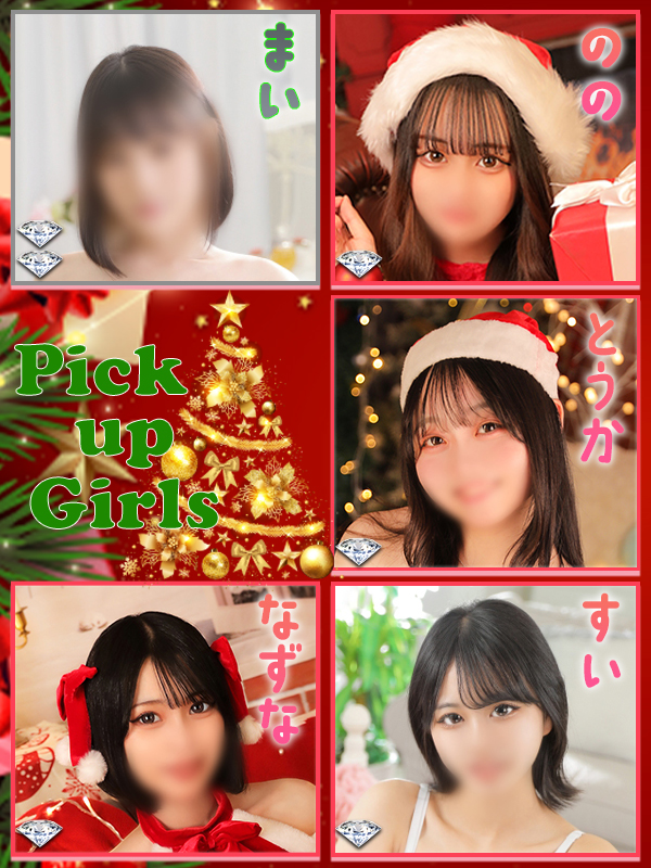 ビギナ－ズトピックスイメージ