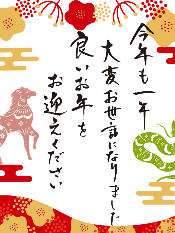 ビギナーズ トピックス