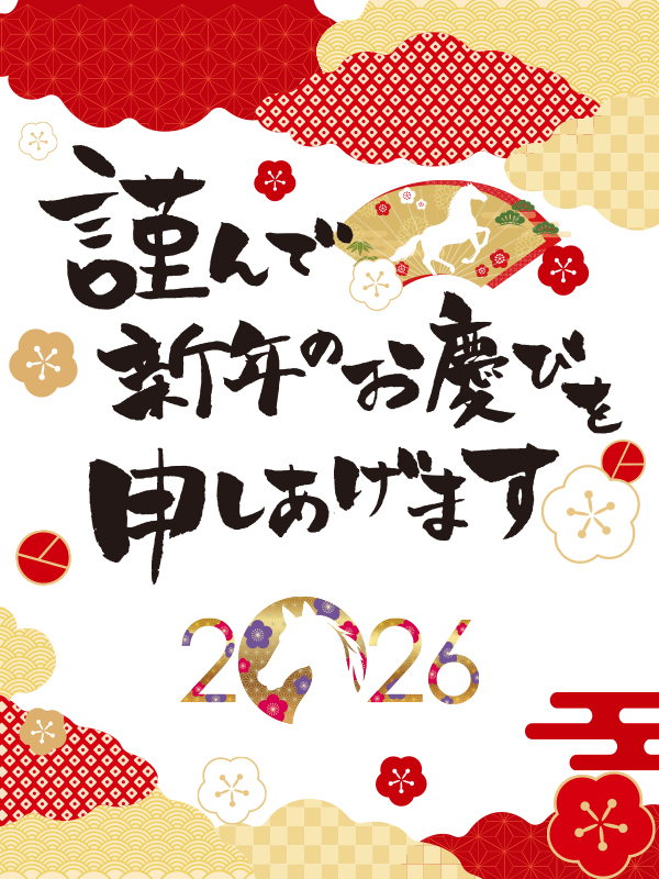 ビギナーズ トピックス