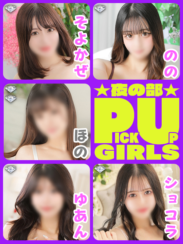 ビギナーズ トピックス