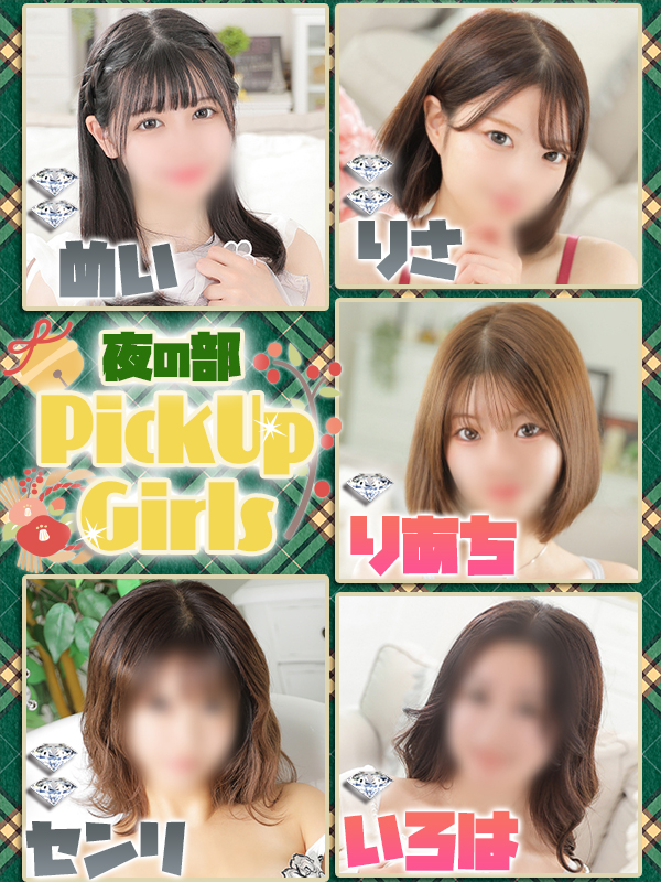 ビギナーズ トピックス