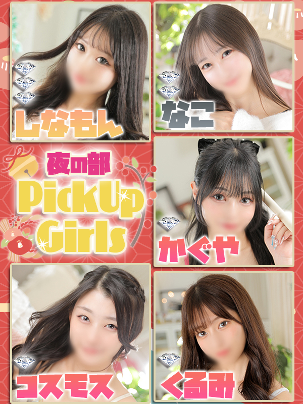 ビギナーズ トピックス