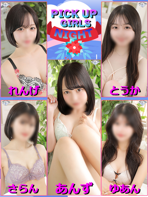 ビギナーズ トピックス