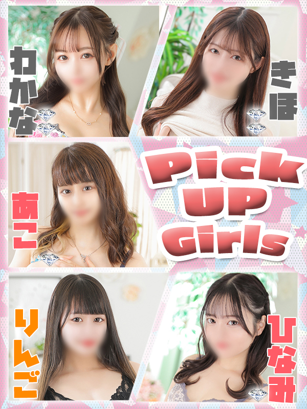 ビギナーズ トピックス