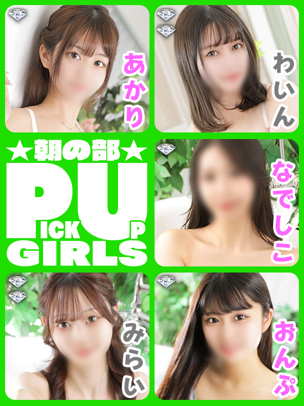 ビギナーズ トピックス