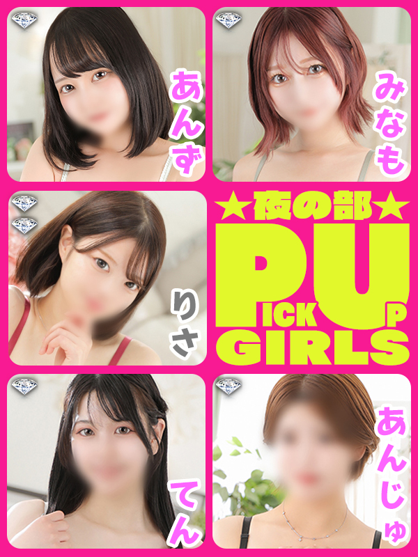 ビギナーズ トピックス