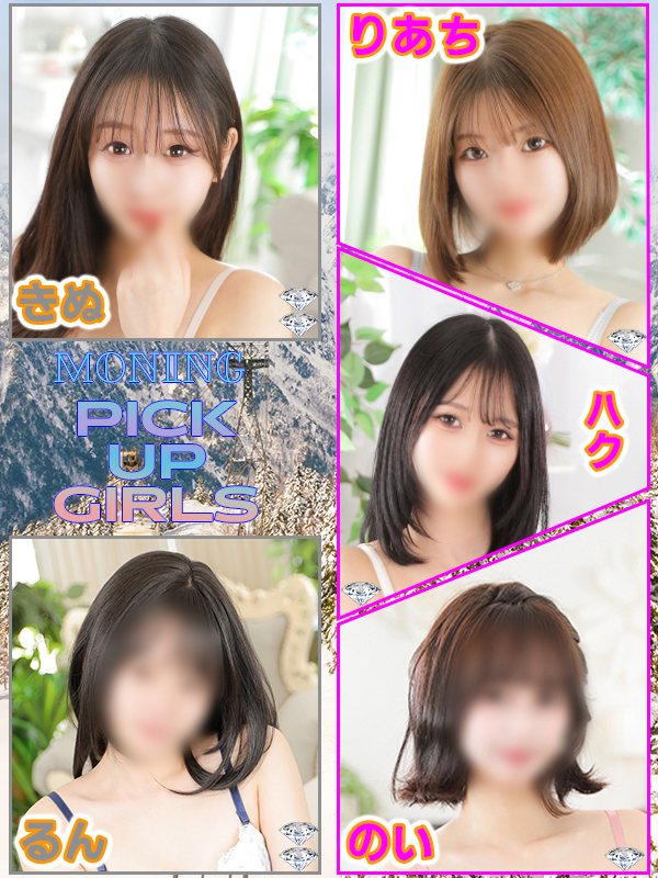 ビギナーズ トピックス