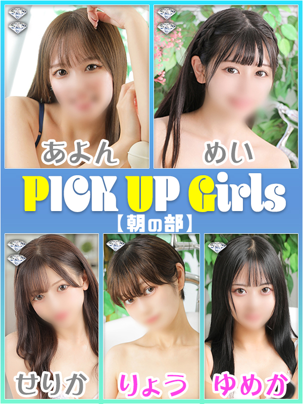 ビギナーズ トピックス