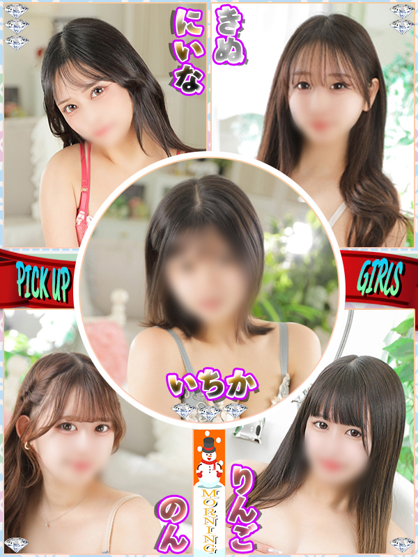 ビギナーズ トピックス