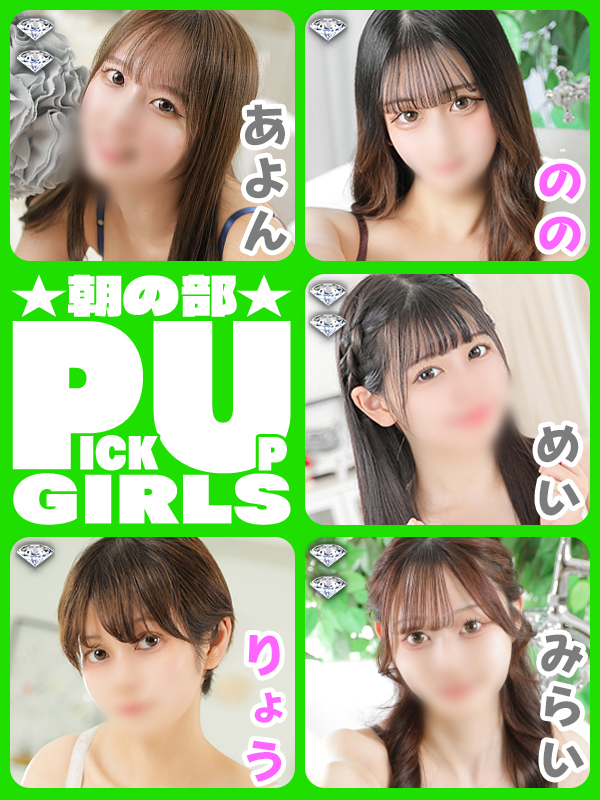 ビギナーズ トピックス