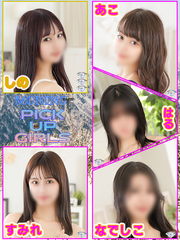 ビギナーズ トピックス