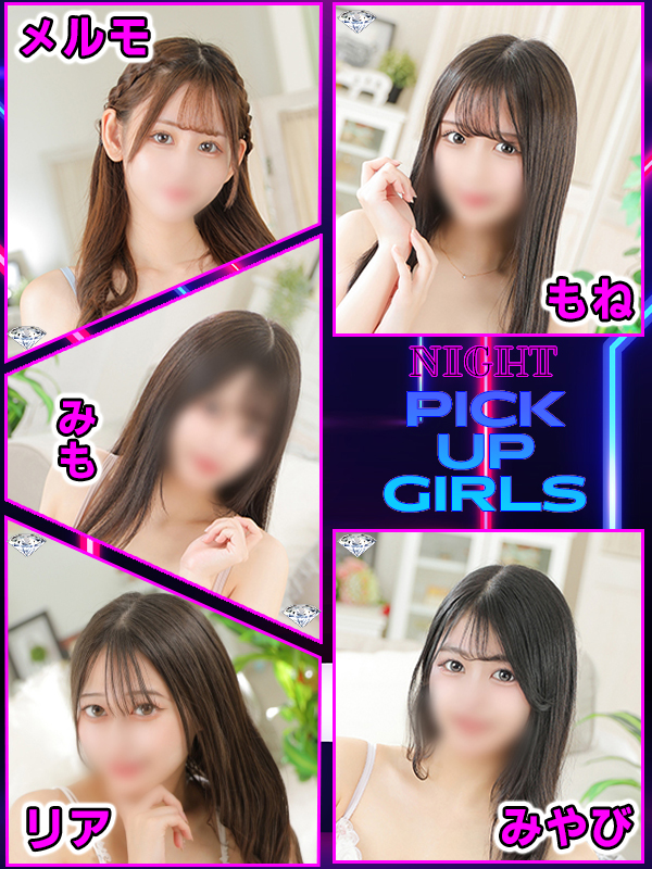 ビギナーズ トピックス