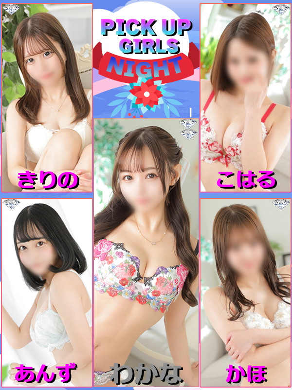 ビギナーズ トピックス