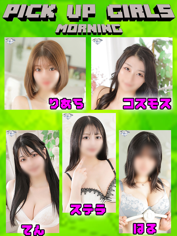 ビギナ－ズトピックスイメージ