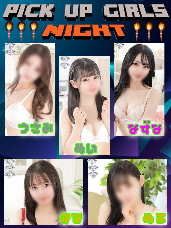 ビギナ－ズトピックスイメージ