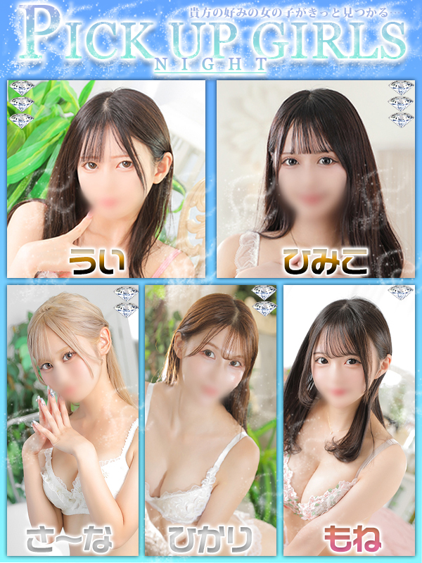 ビギナ－ズトピックスイメージ