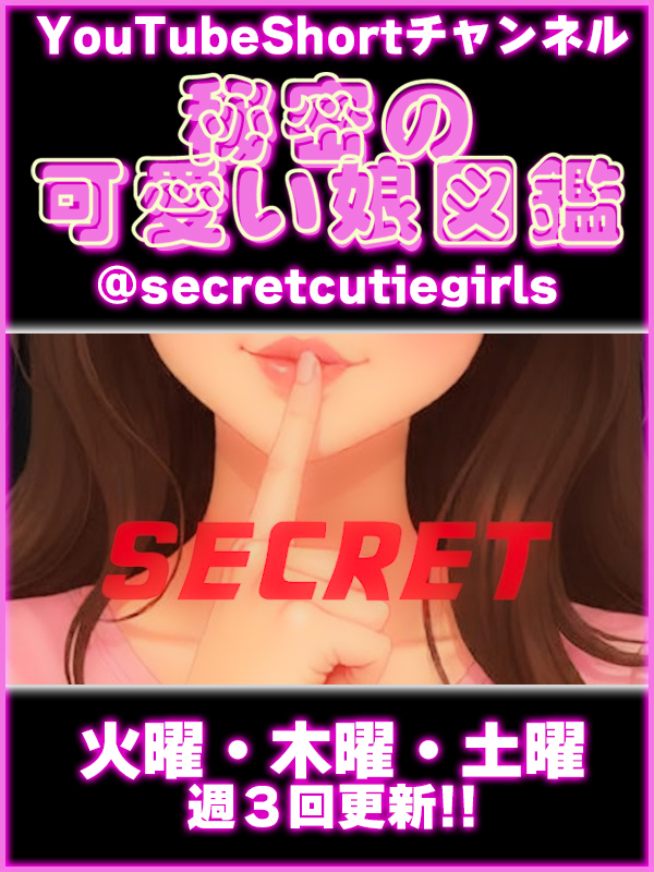 ビギナ－ズトピックスイメージ