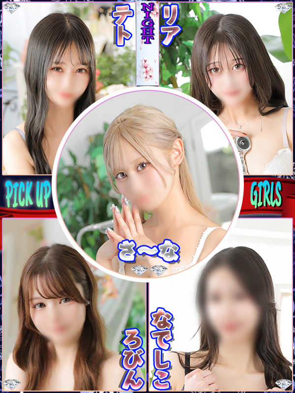 ビギナーズ トピックス