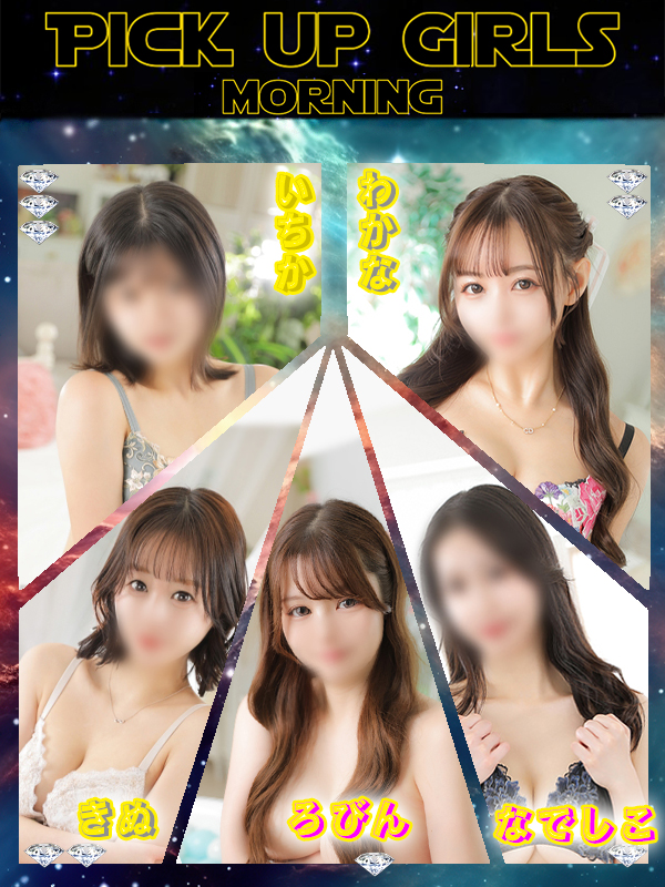 ビギナーズ トピックス