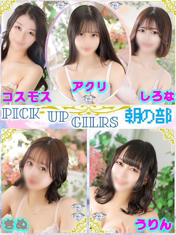 ビギナーズ トピックス