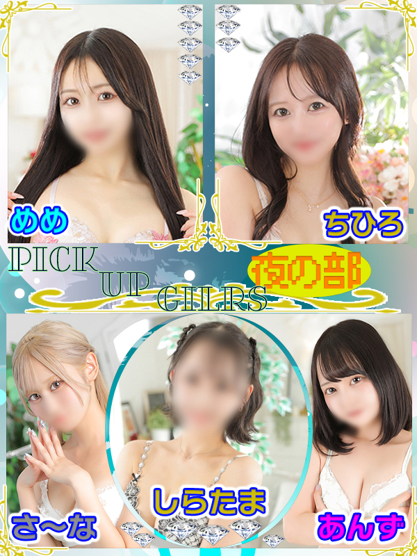 ビギナーズ トピックス