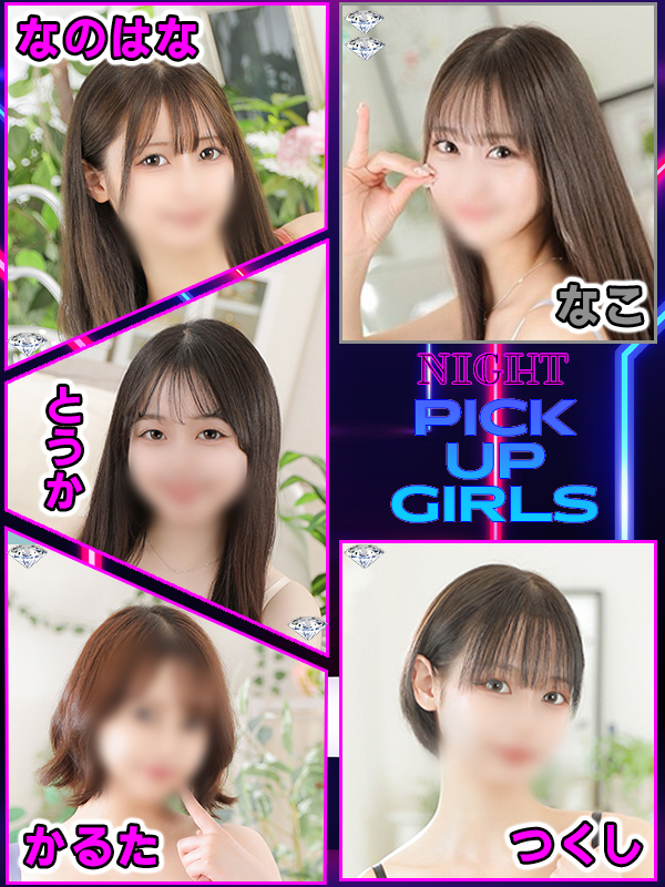 ビギナーズ トピックス